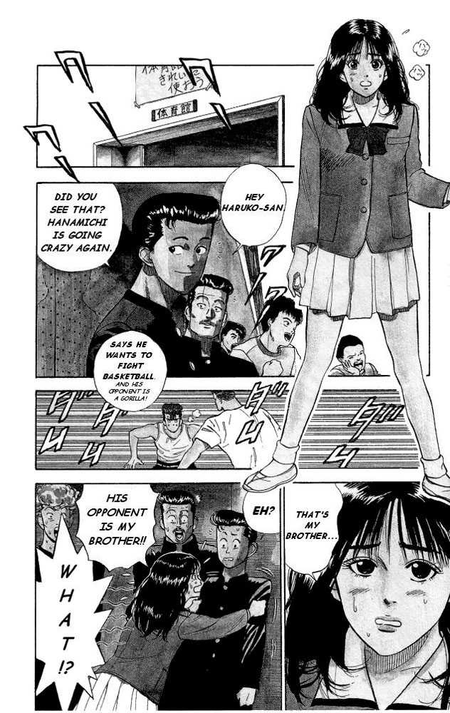 Slam Dunk, Chapter 5 image 02